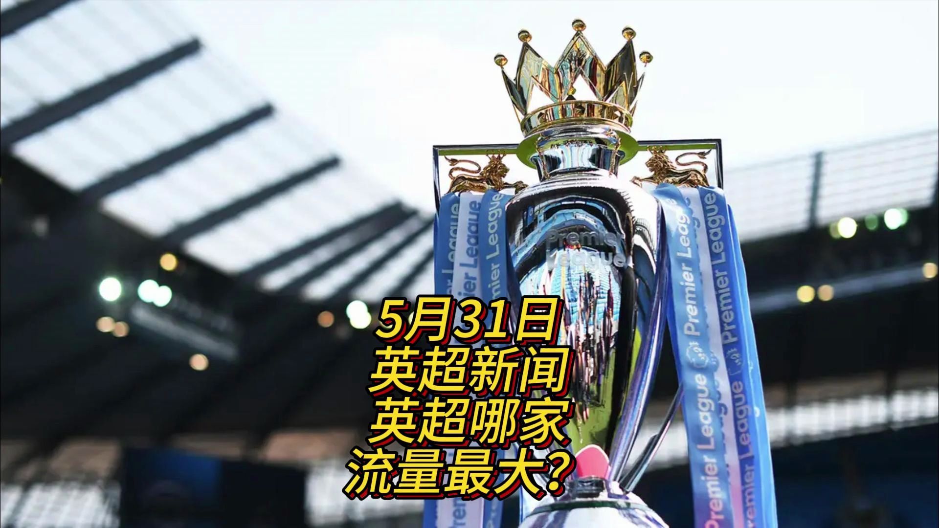 迈克尔乔丹